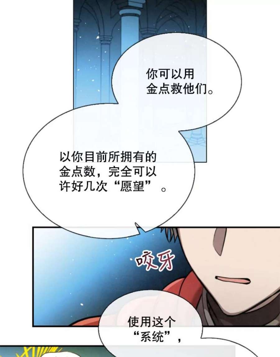记忆2.零码启动