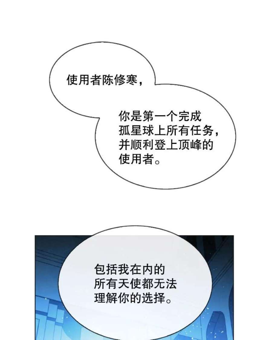 记忆2.零码启动
