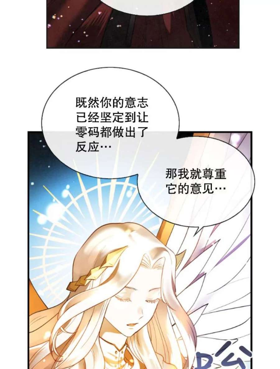 记忆2.零码启动
