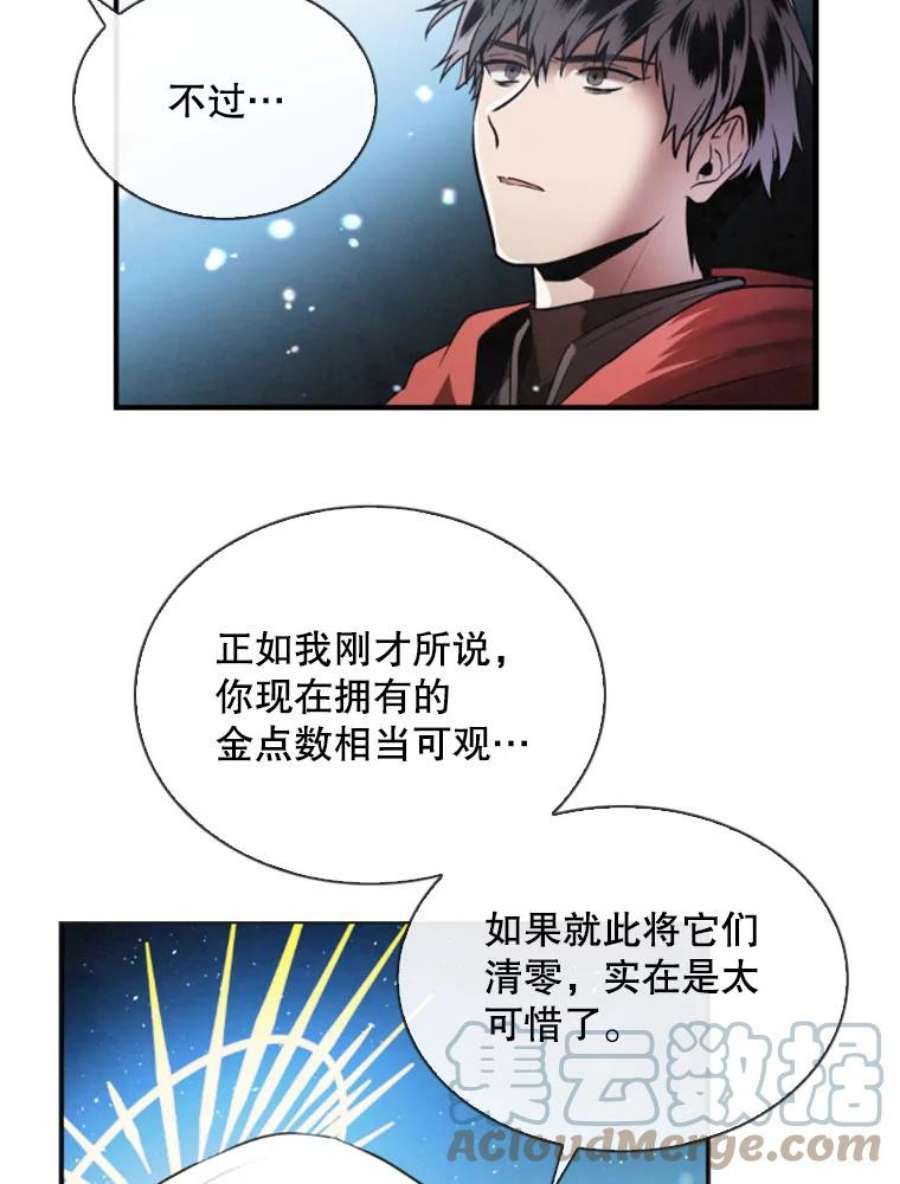记忆2.零码启动