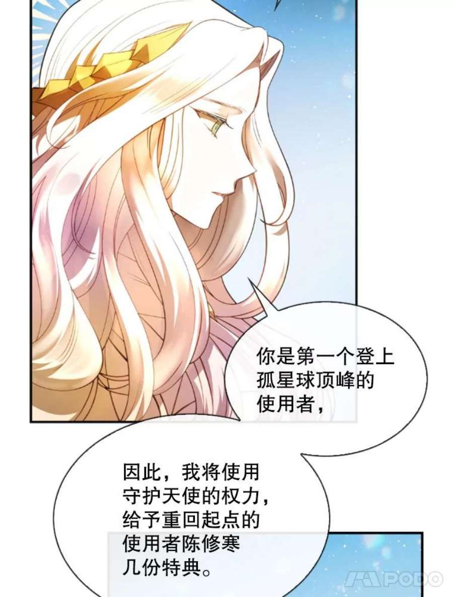 记忆2.零码启动