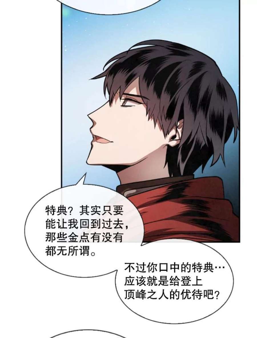 记忆2.零码启动