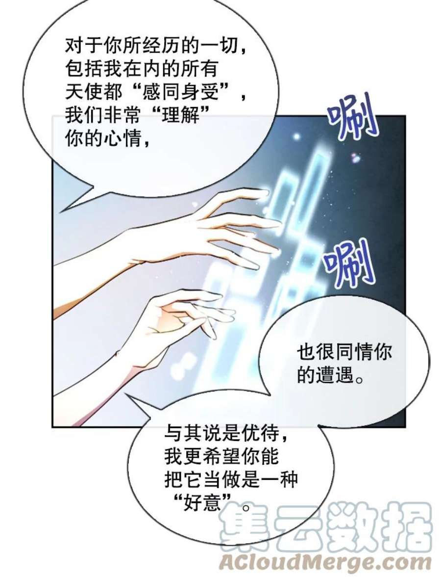 记忆2.零码启动