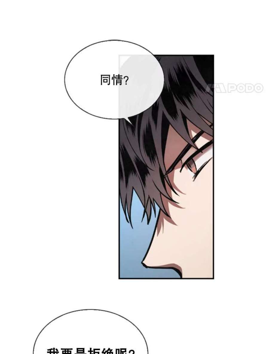 记忆2.零码启动