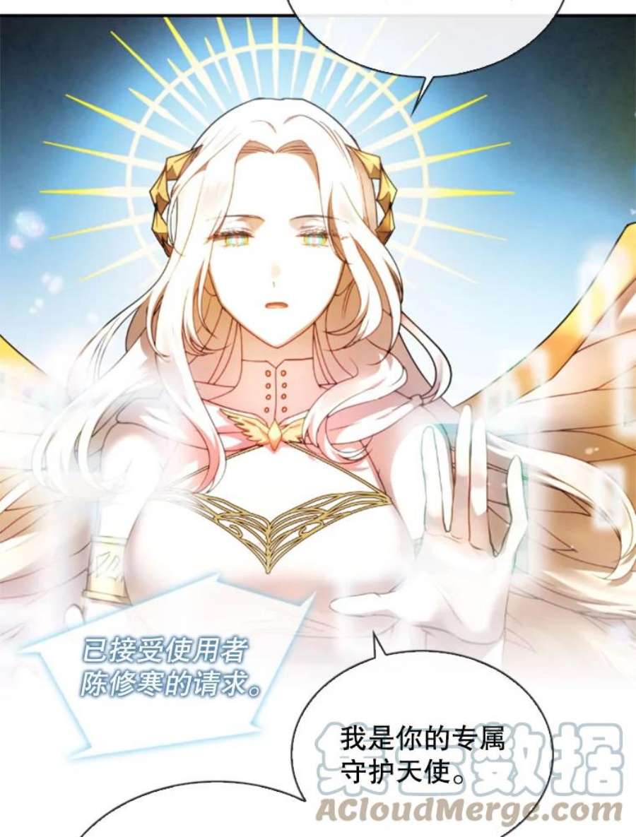 记忆2.零码启动