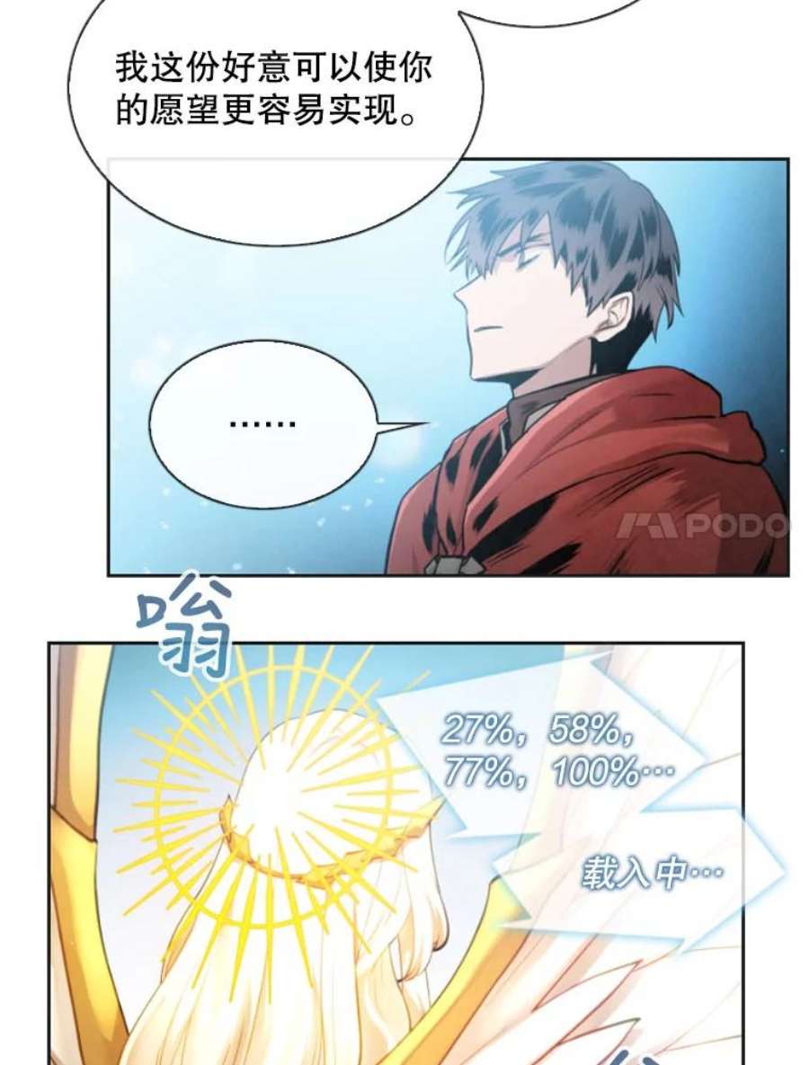 记忆2.零码启动