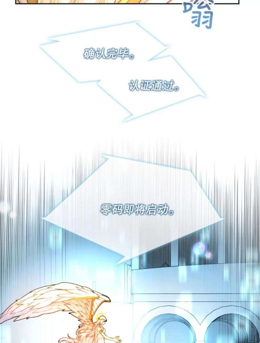 记忆2.零码启动