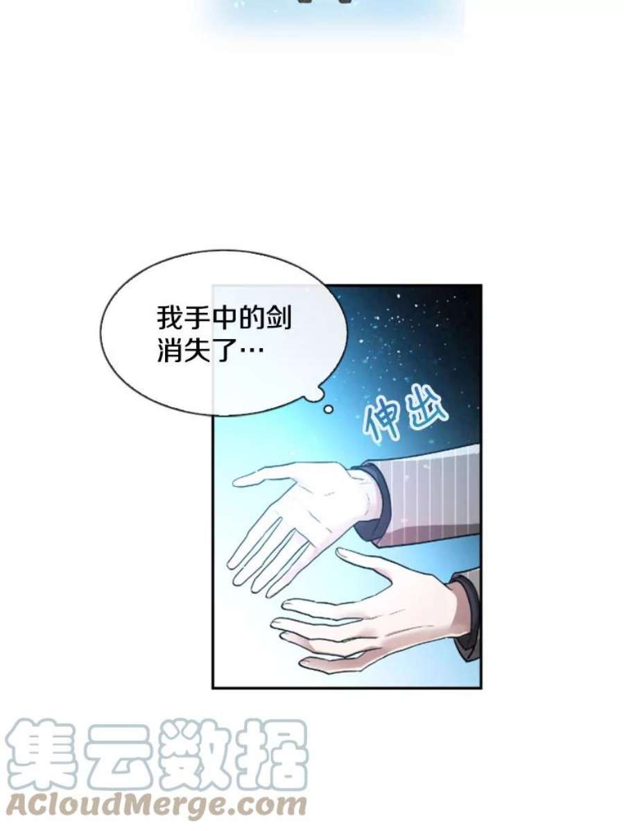 记忆2.零码启动