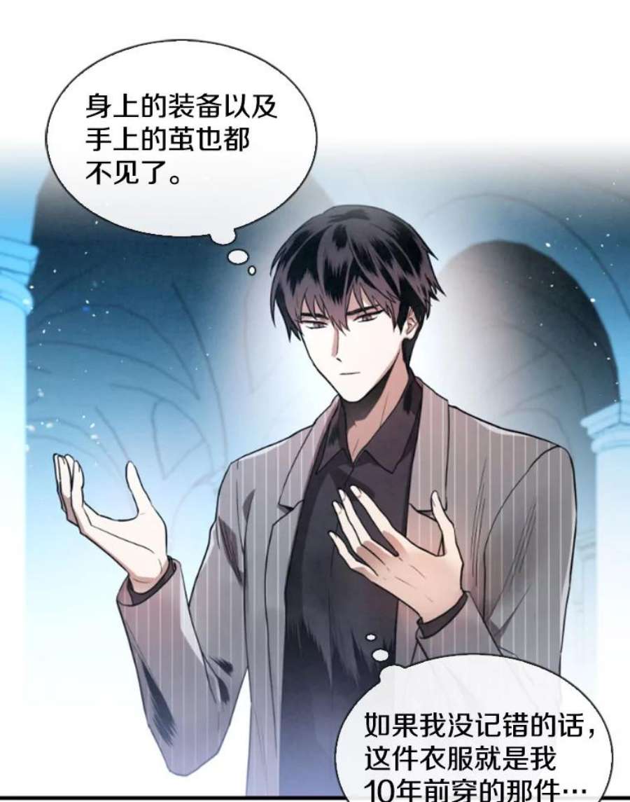 记忆2.零码启动