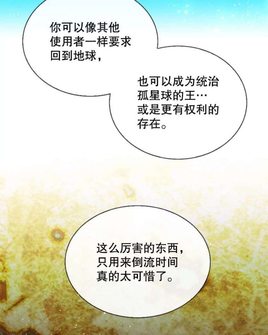 记忆2.零码启动