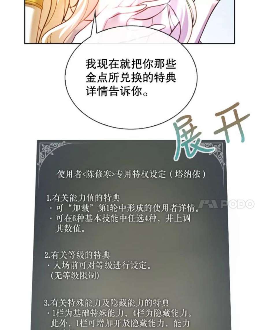 记忆2.零码启动
