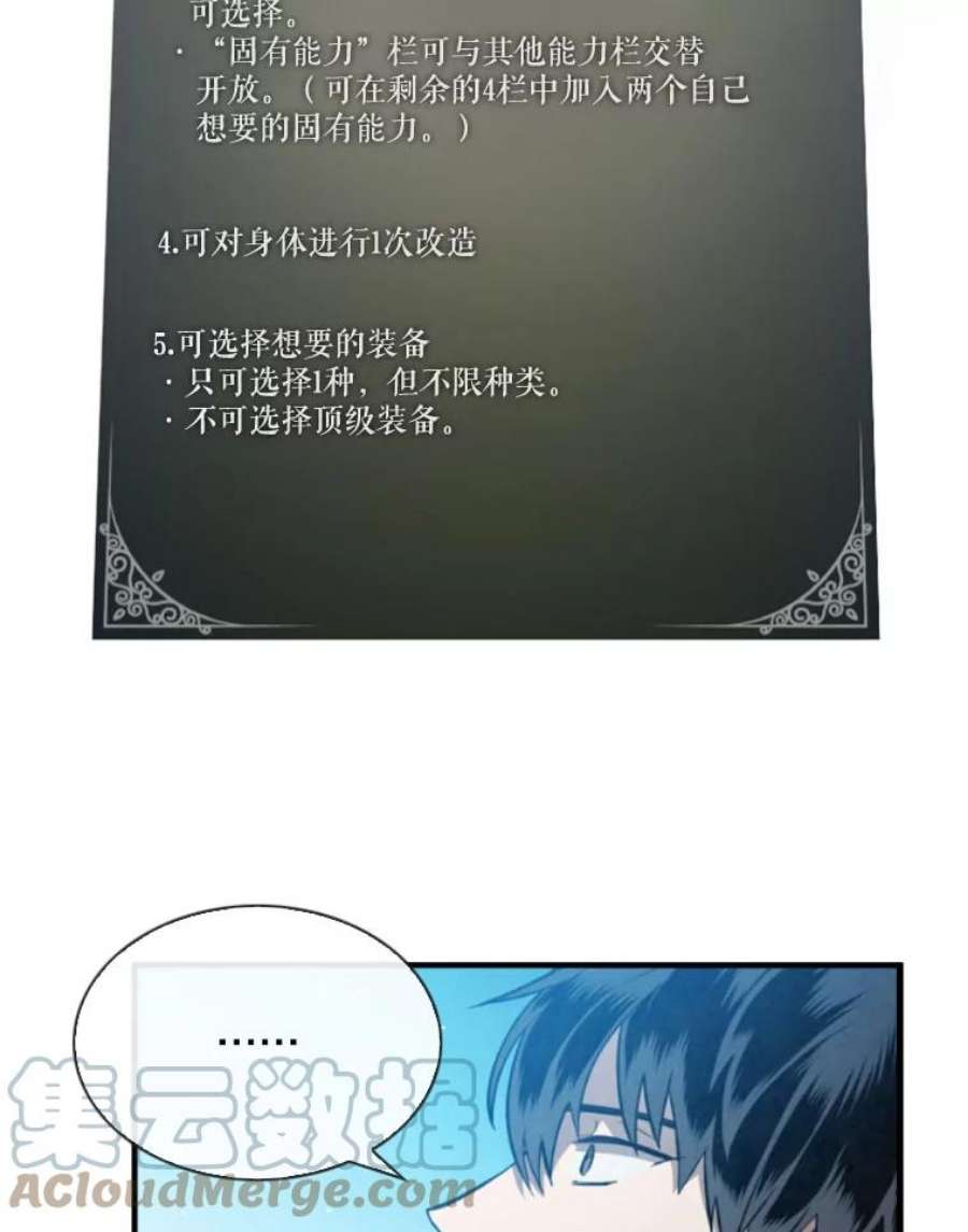 记忆2.零码启动