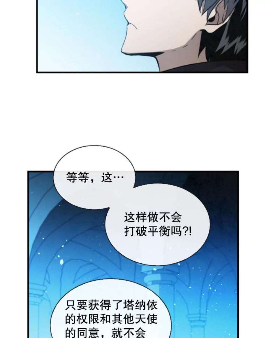 记忆2.零码启动