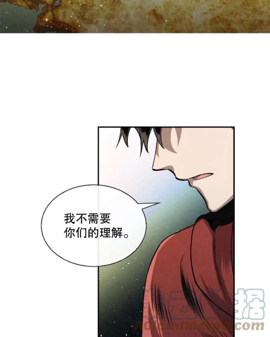 记忆2.零码启动
