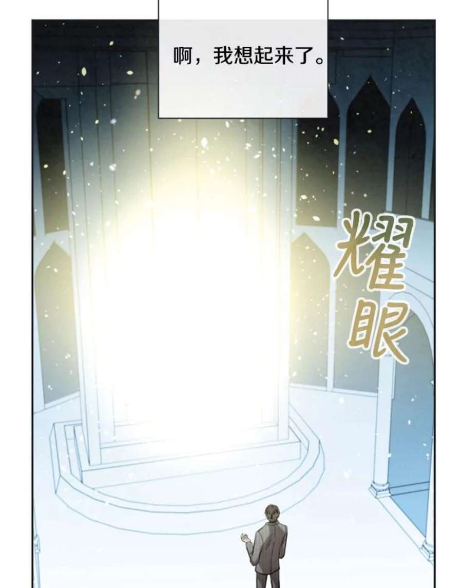记忆2.零码启动