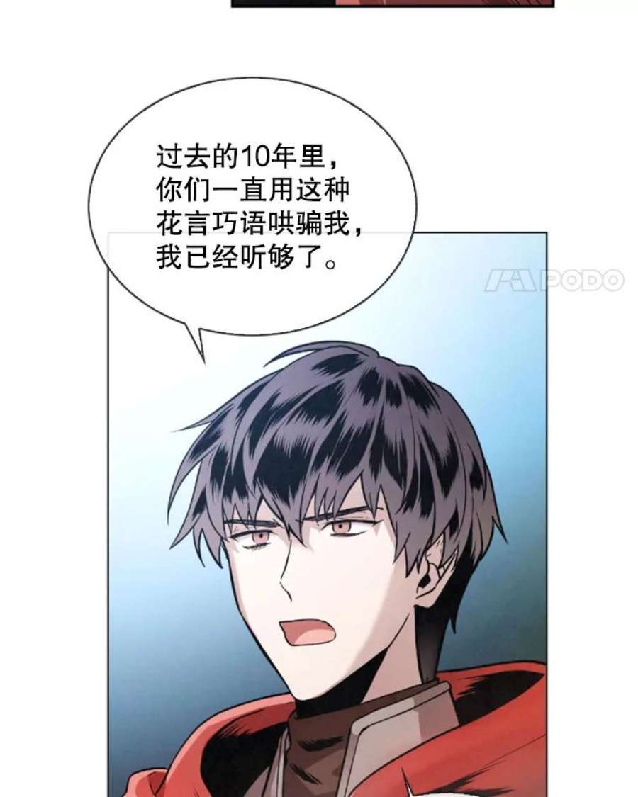 记忆2.零码启动