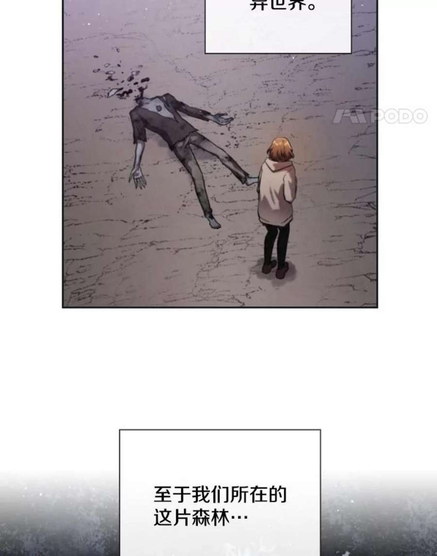 记忆3.新的伙伴（上）