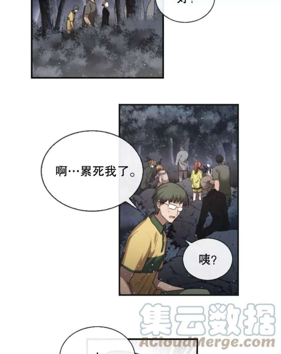 记忆3.新的伙伴（上）
