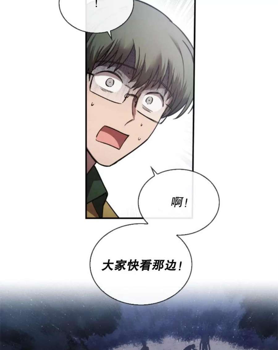 记忆3.新的伙伴（上）