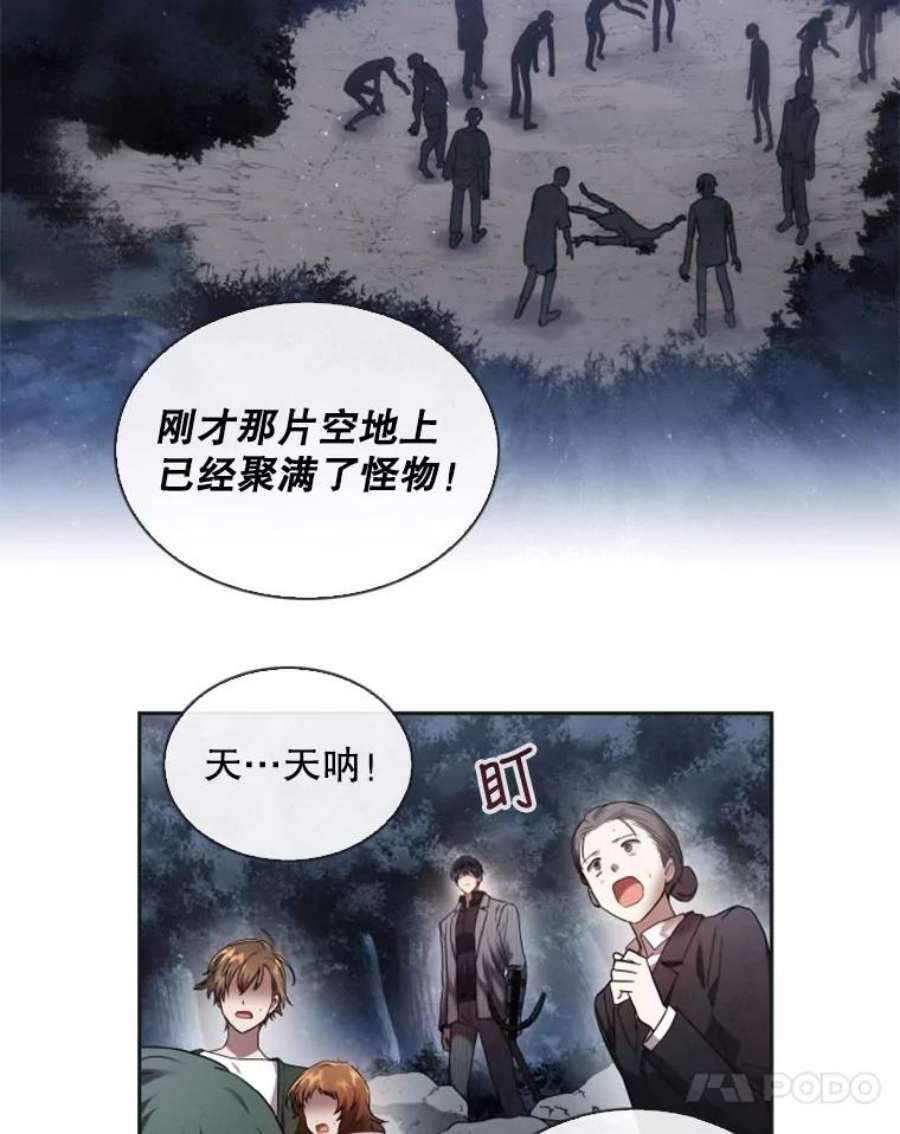 记忆3.新的伙伴（上）