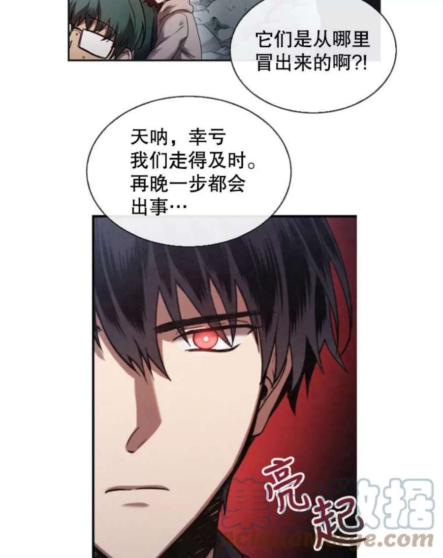 记忆3.新的伙伴（上）