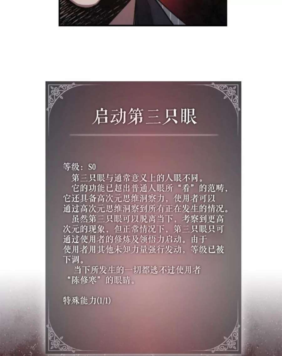 记忆3.新的伙伴（上）