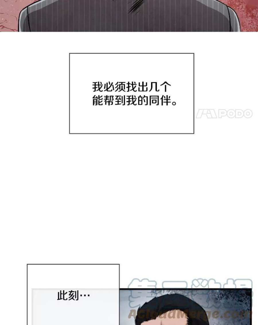 记忆3.新的伙伴（上）