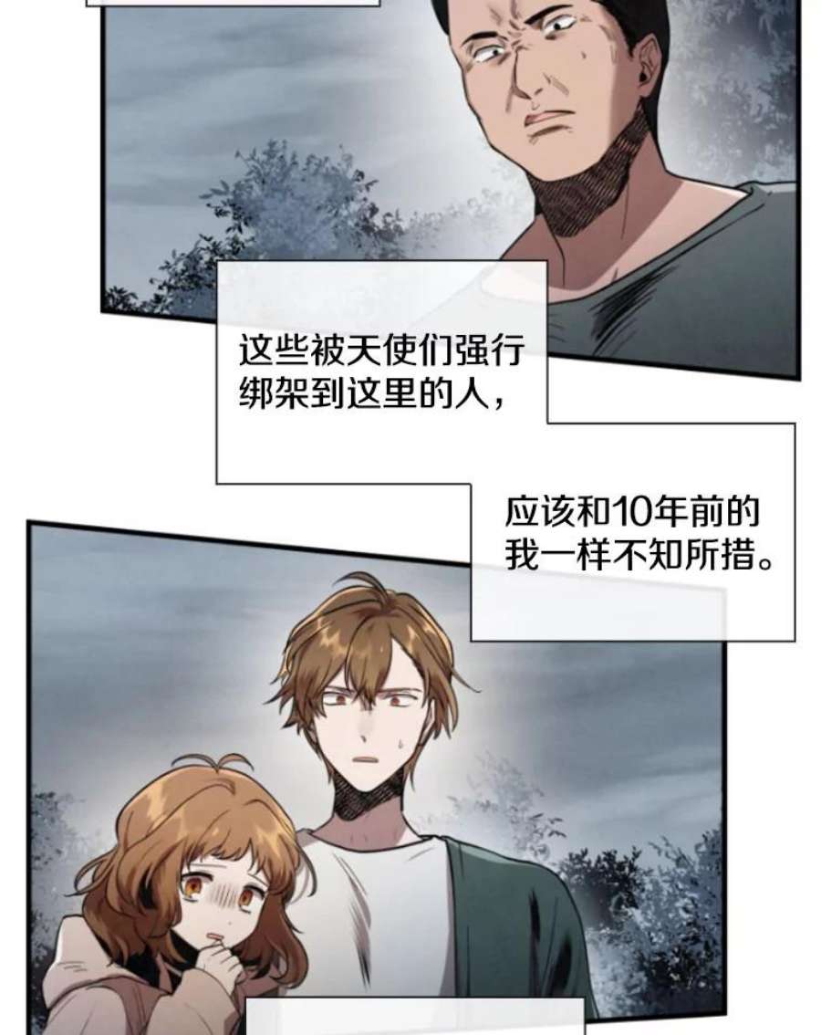 记忆3.新的伙伴（上）