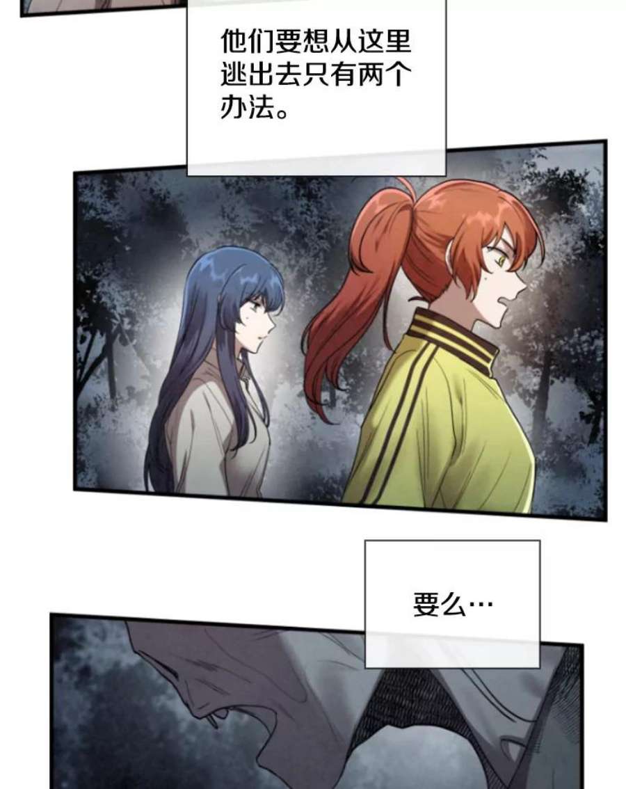 记忆3.新的伙伴（上）