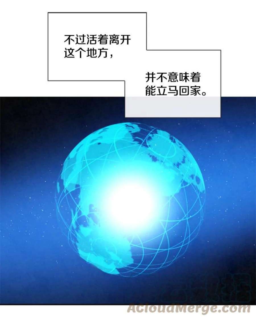 记忆3.新的伙伴（上）
