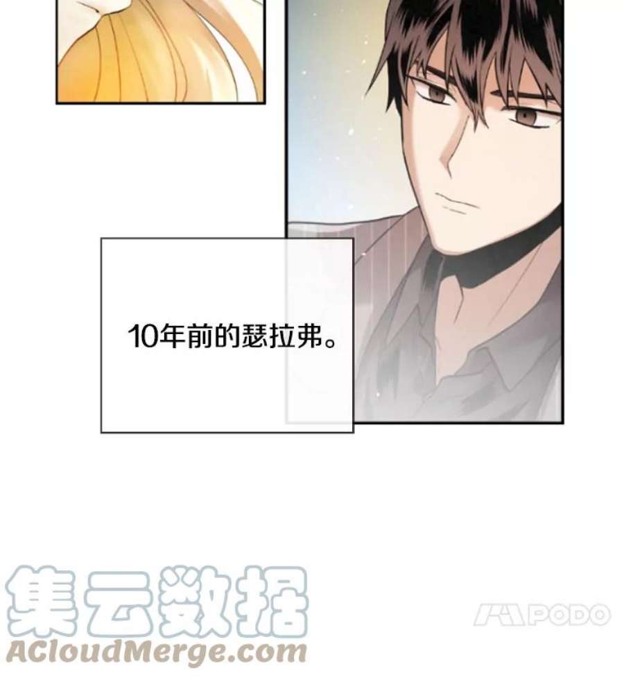 记忆3.新的伙伴（上）