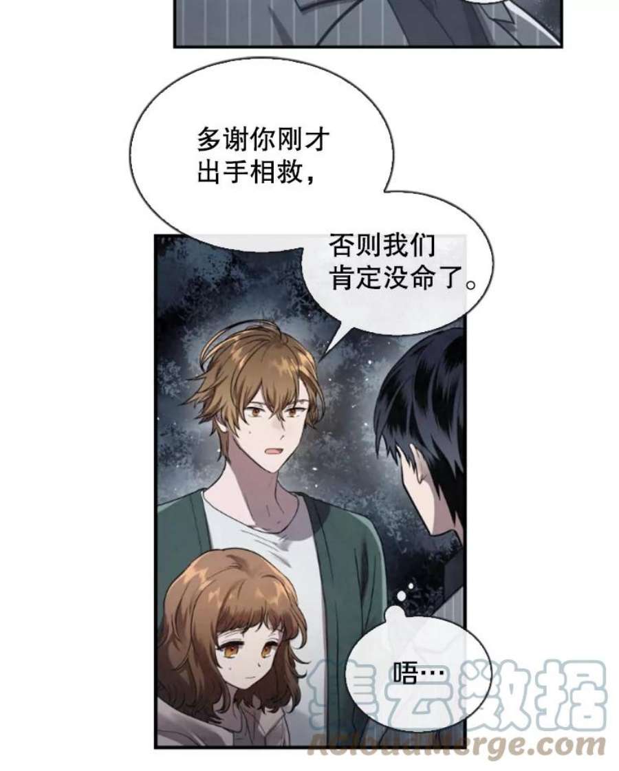 记忆3.新的伙伴（上）