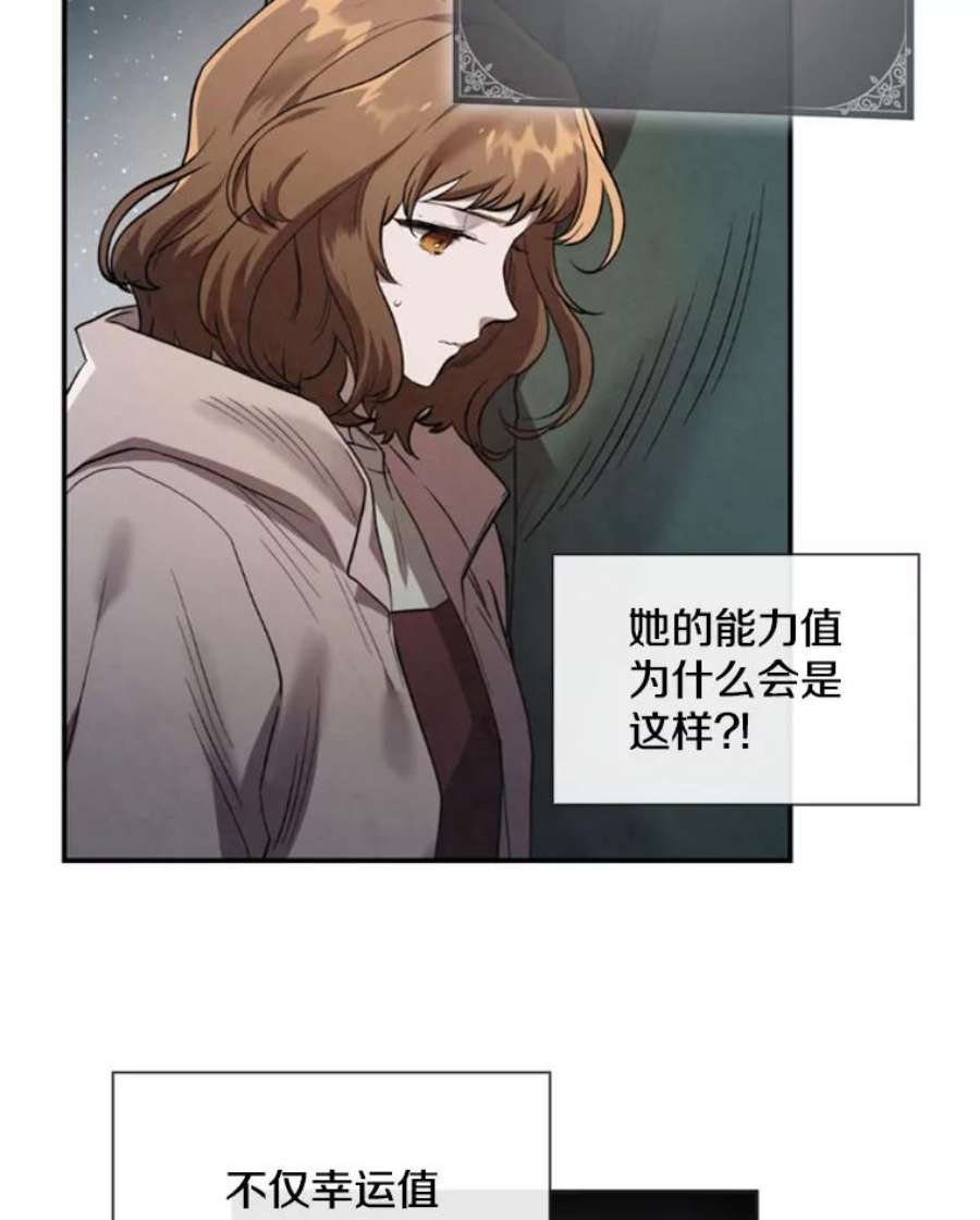 记忆3.新的伙伴（上）
