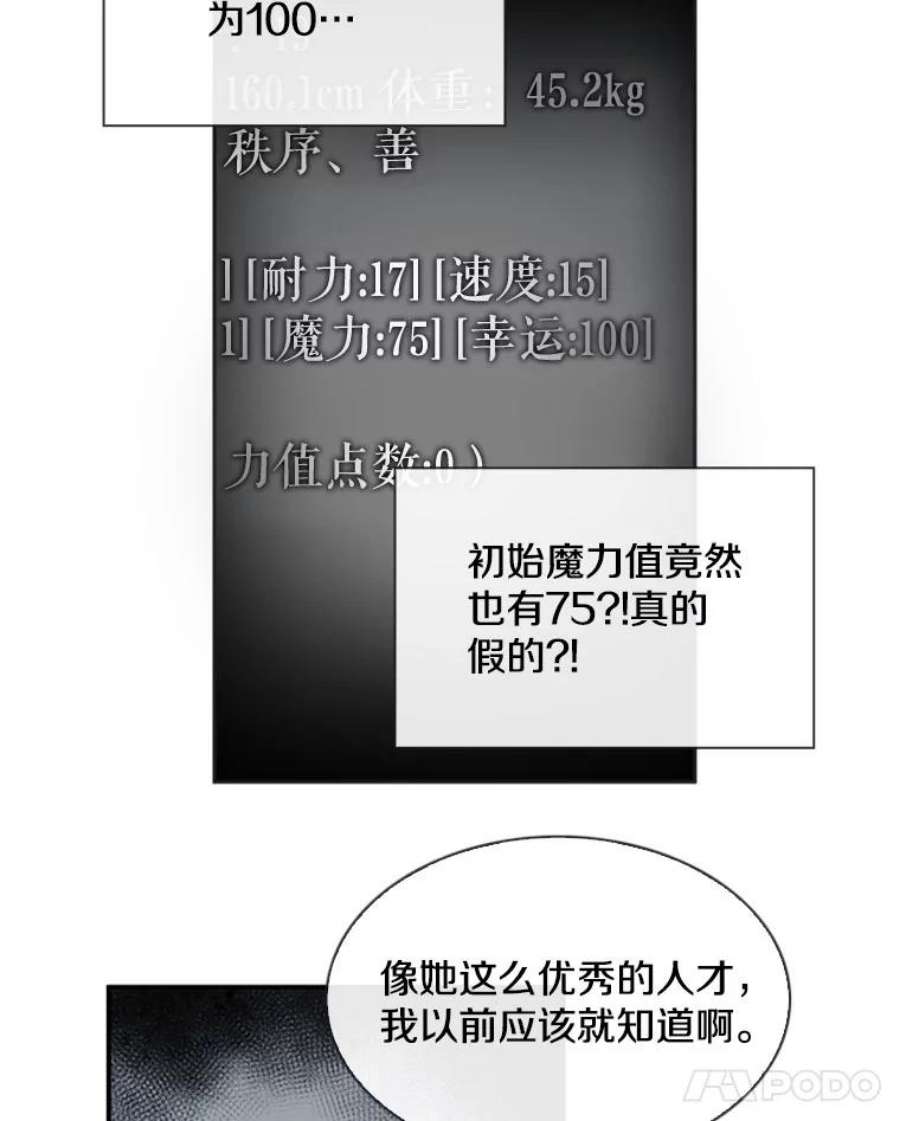 记忆3.新的伙伴（上）
