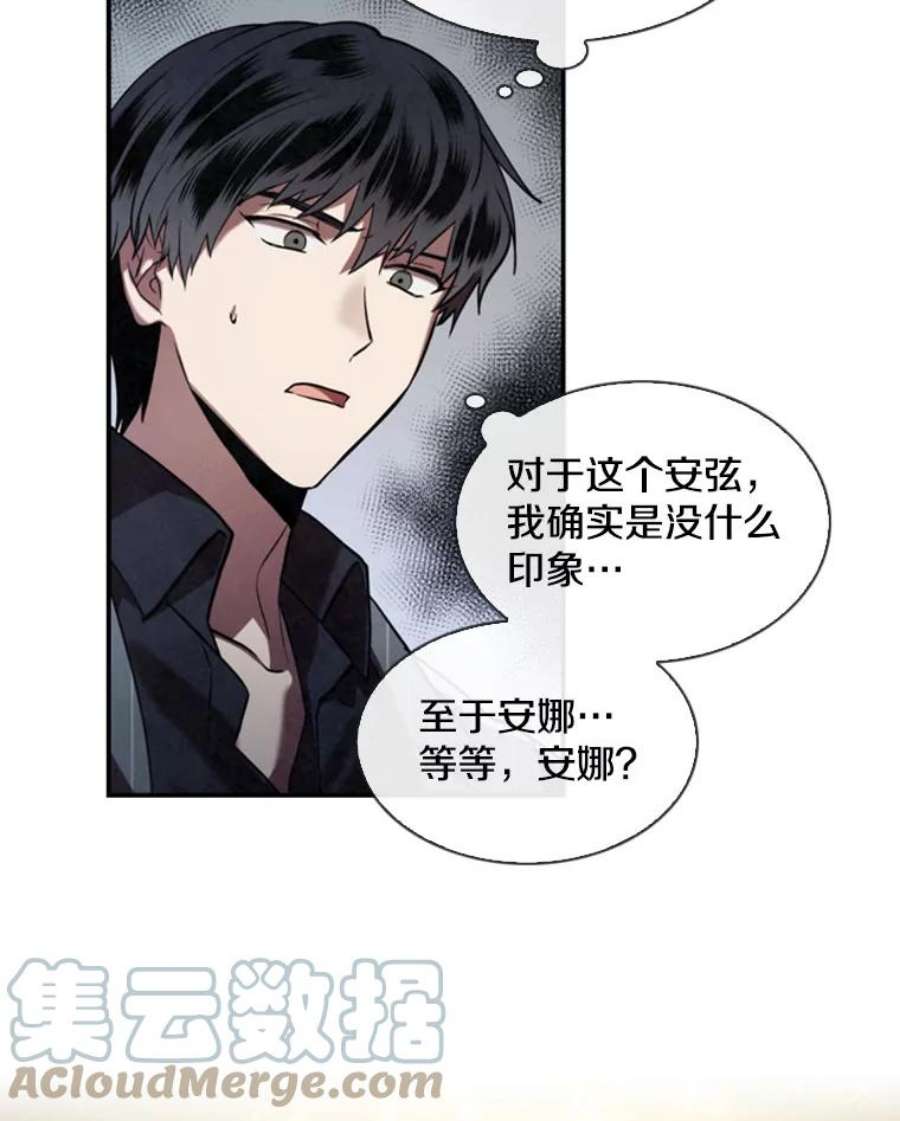 记忆3.新的伙伴（上）