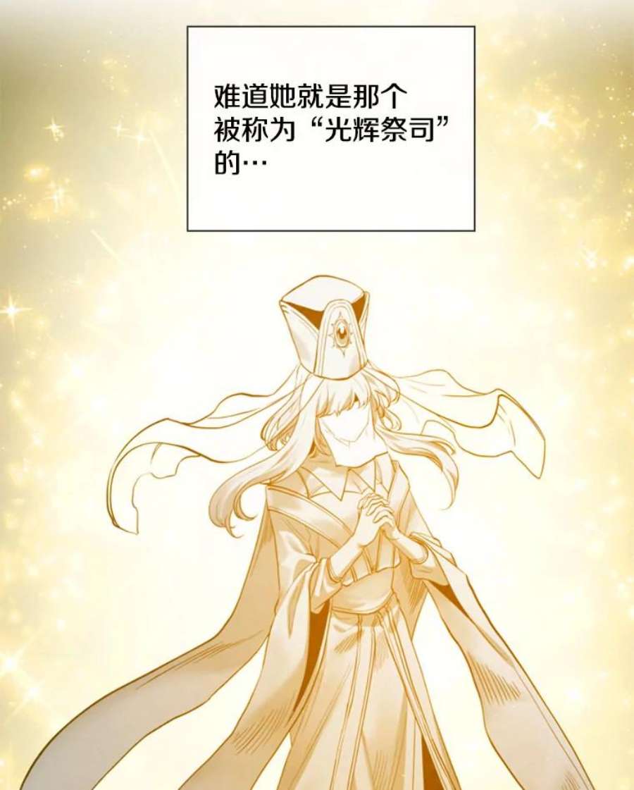 记忆3.新的伙伴（上）