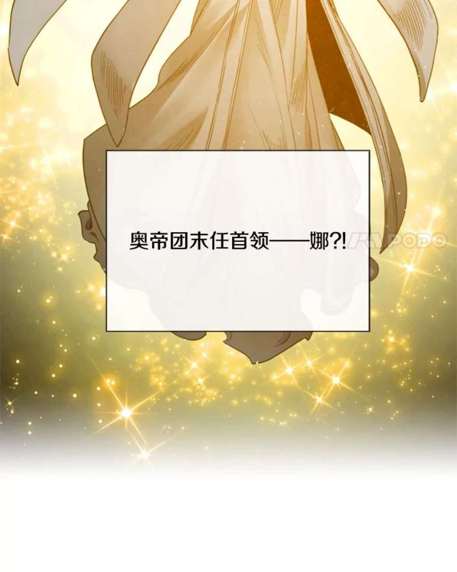 记忆3.新的伙伴（上）