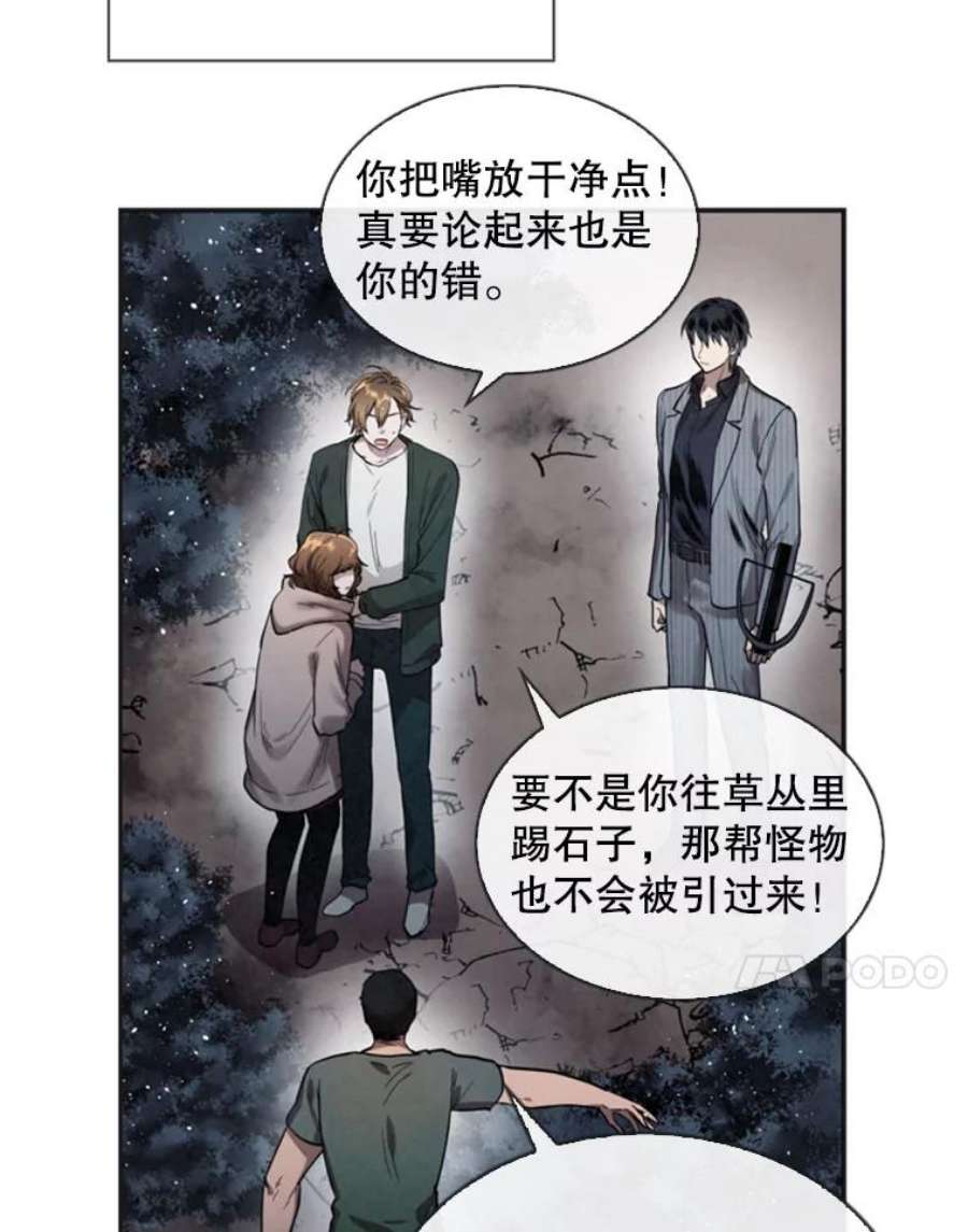 记忆3.新的伙伴（上）