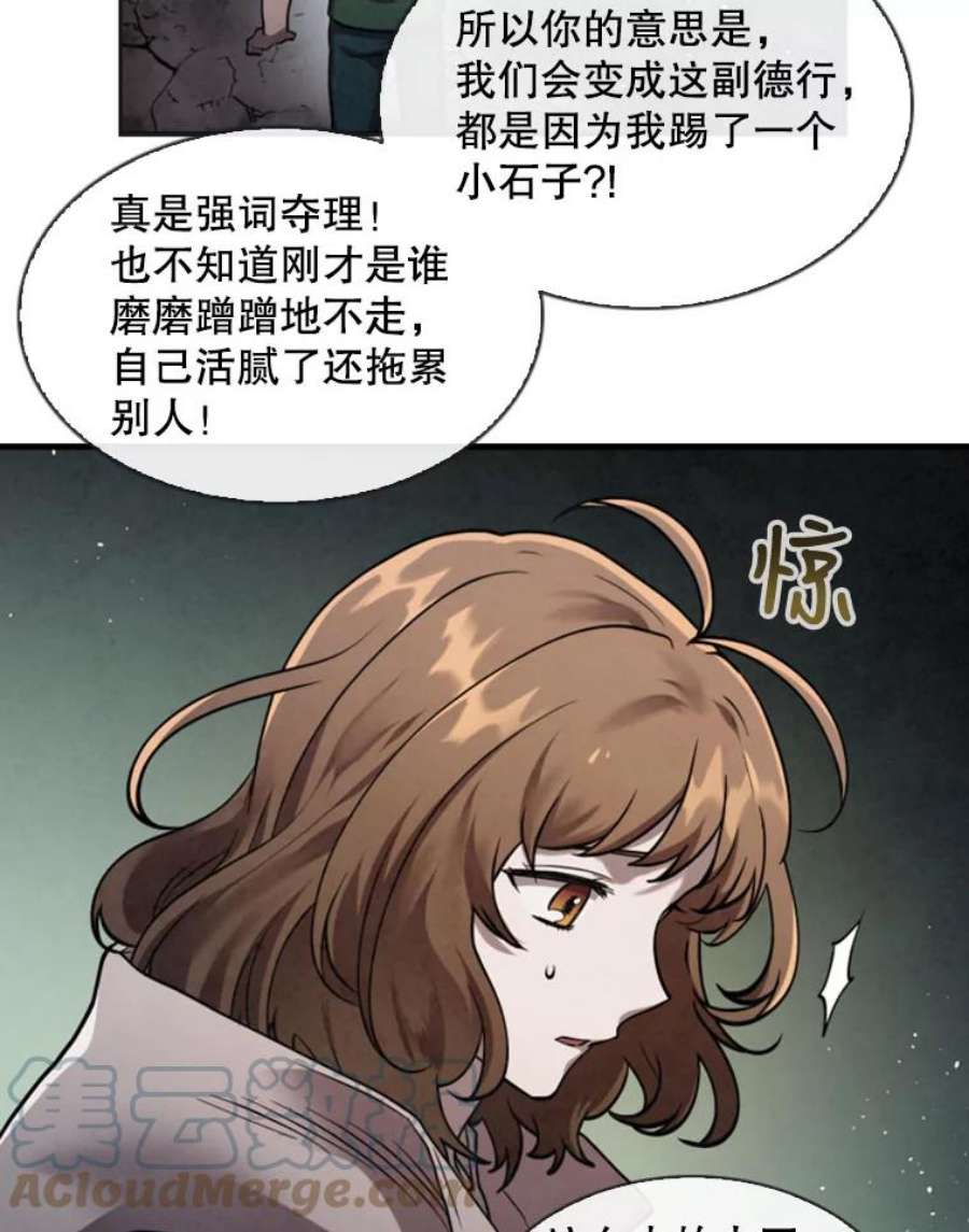 记忆3.新的伙伴（上）
