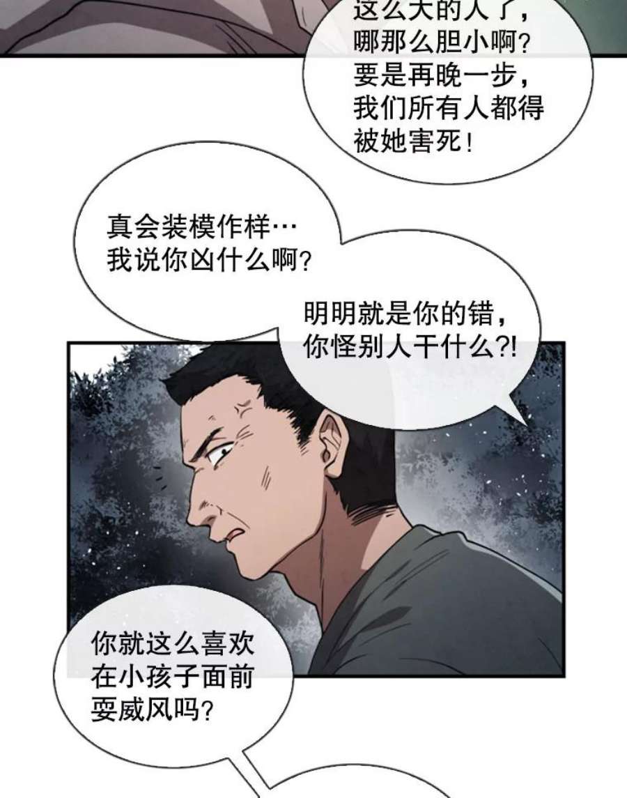 记忆3.新的伙伴（上）