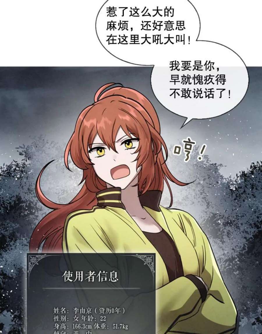 记忆3.新的伙伴（上）