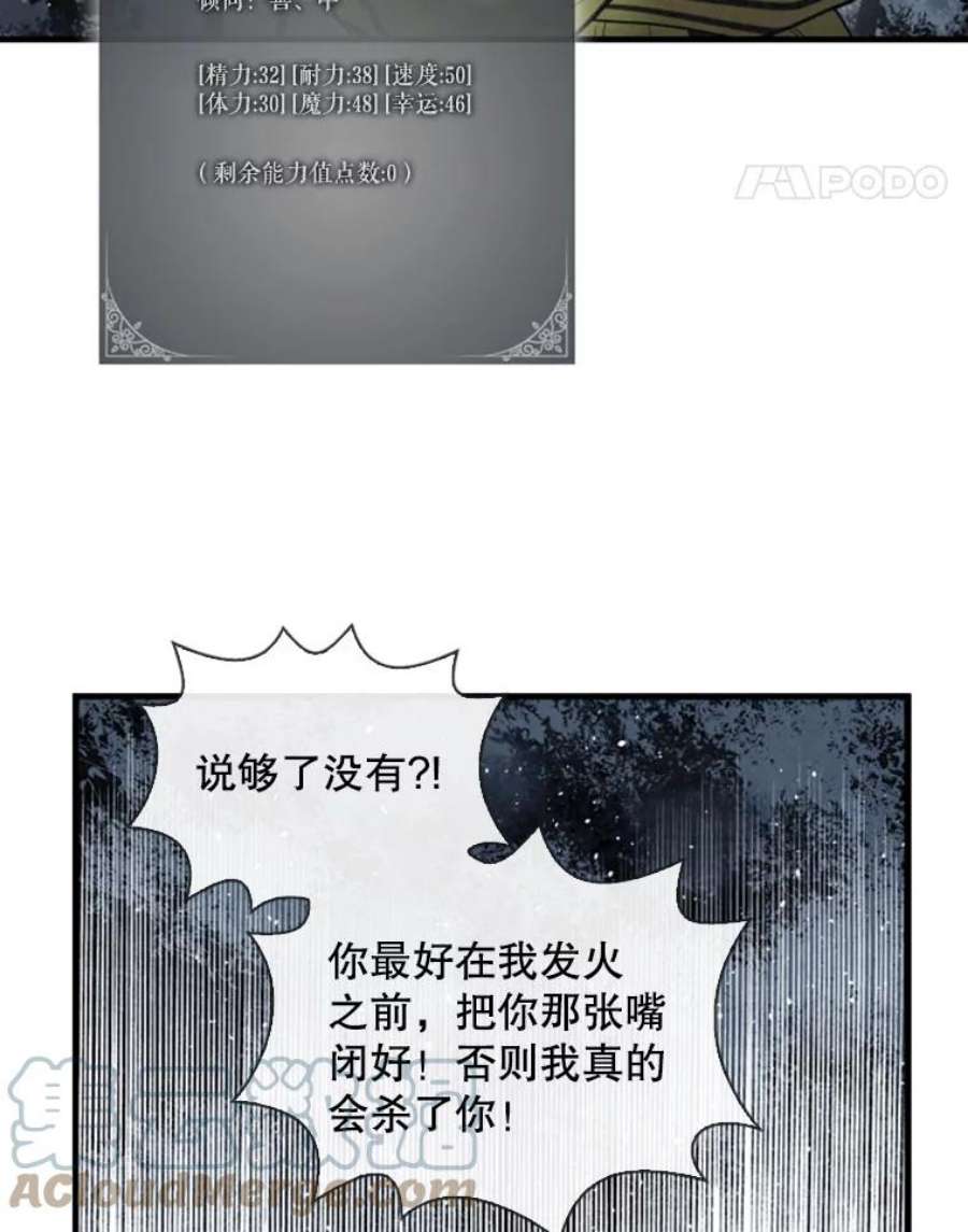 记忆3.新的伙伴（上）