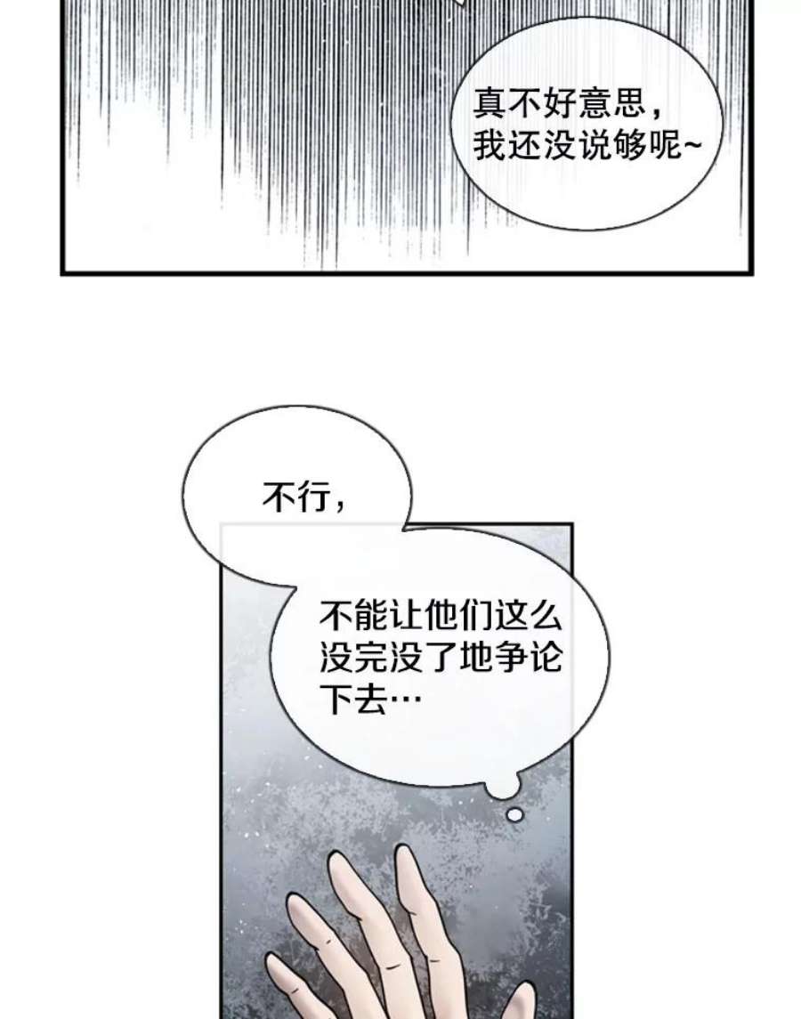 记忆3.新的伙伴（上）