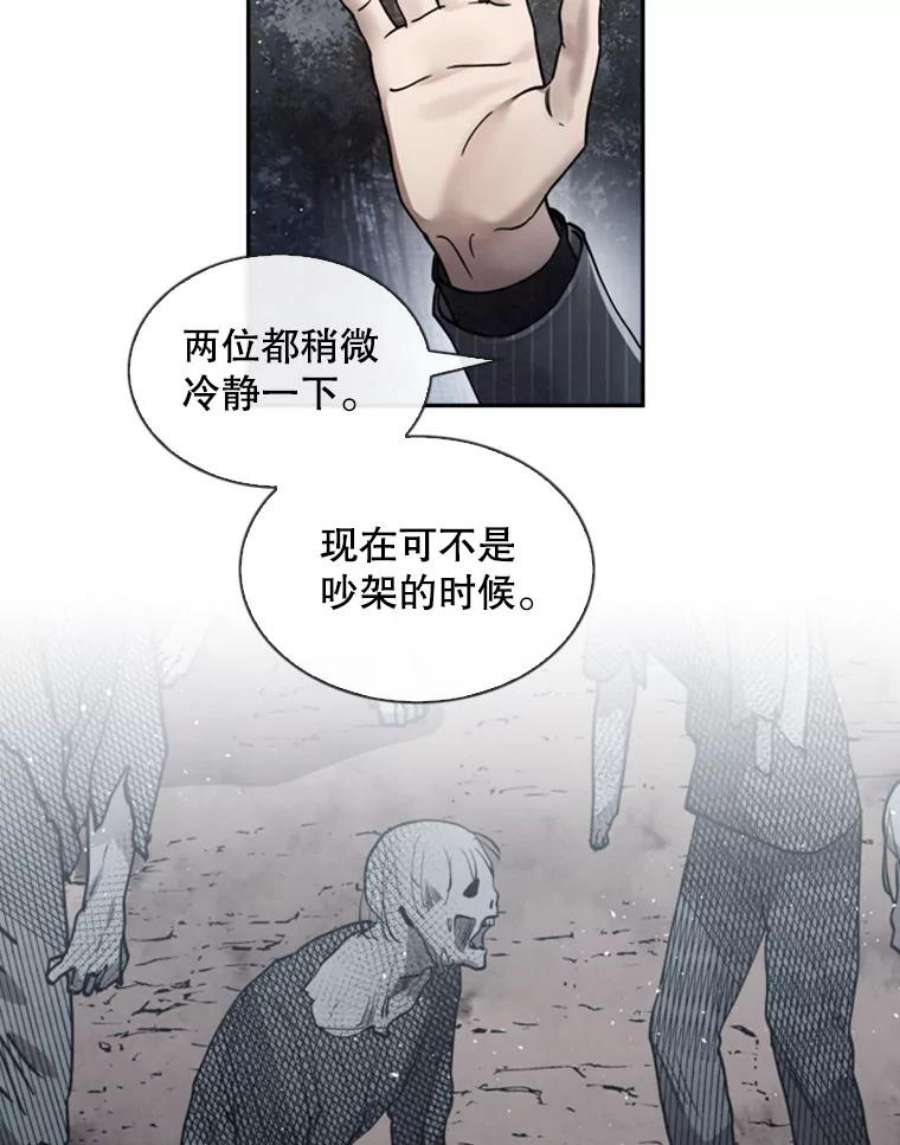 记忆3.新的伙伴（上）