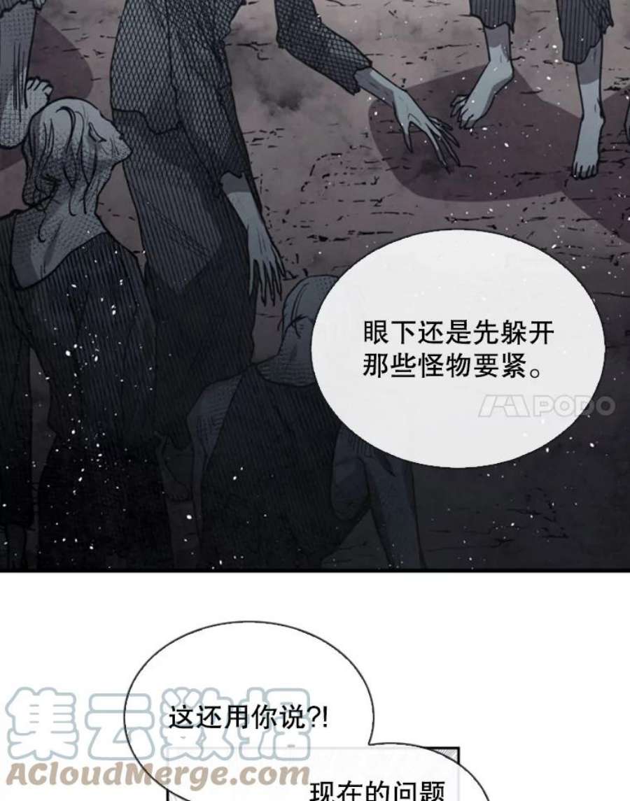 记忆3.新的伙伴（上）