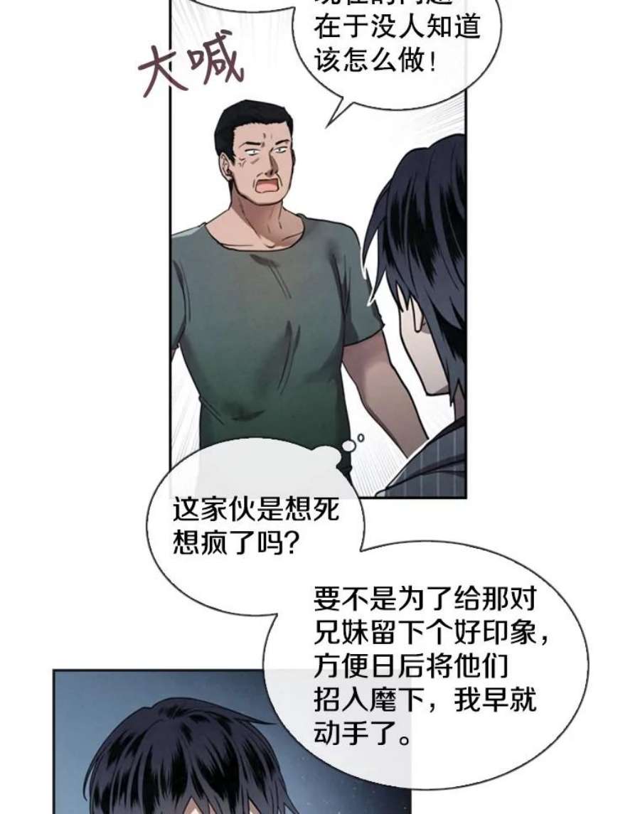 记忆3.新的伙伴（上）