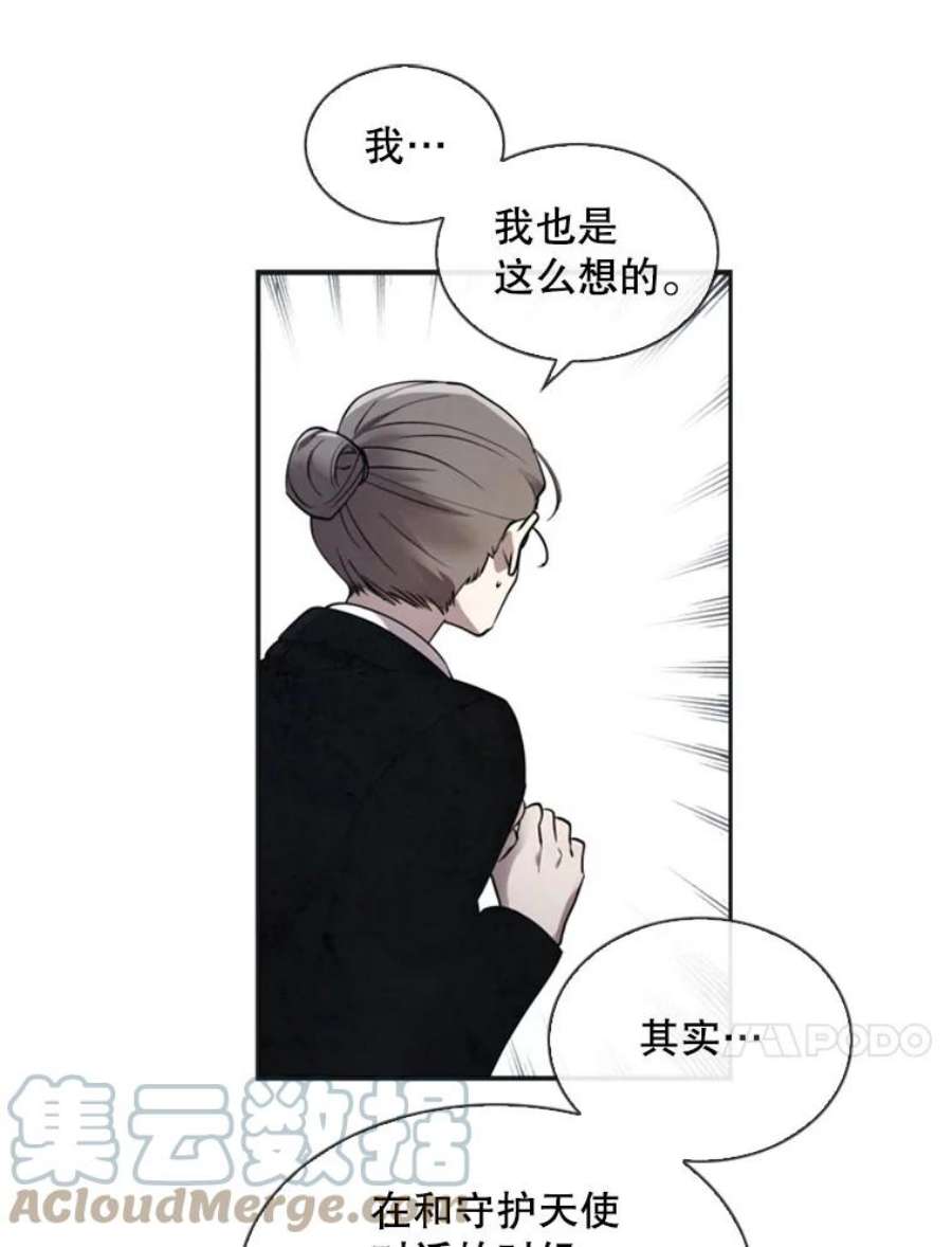 记忆3.新的伙伴（上）