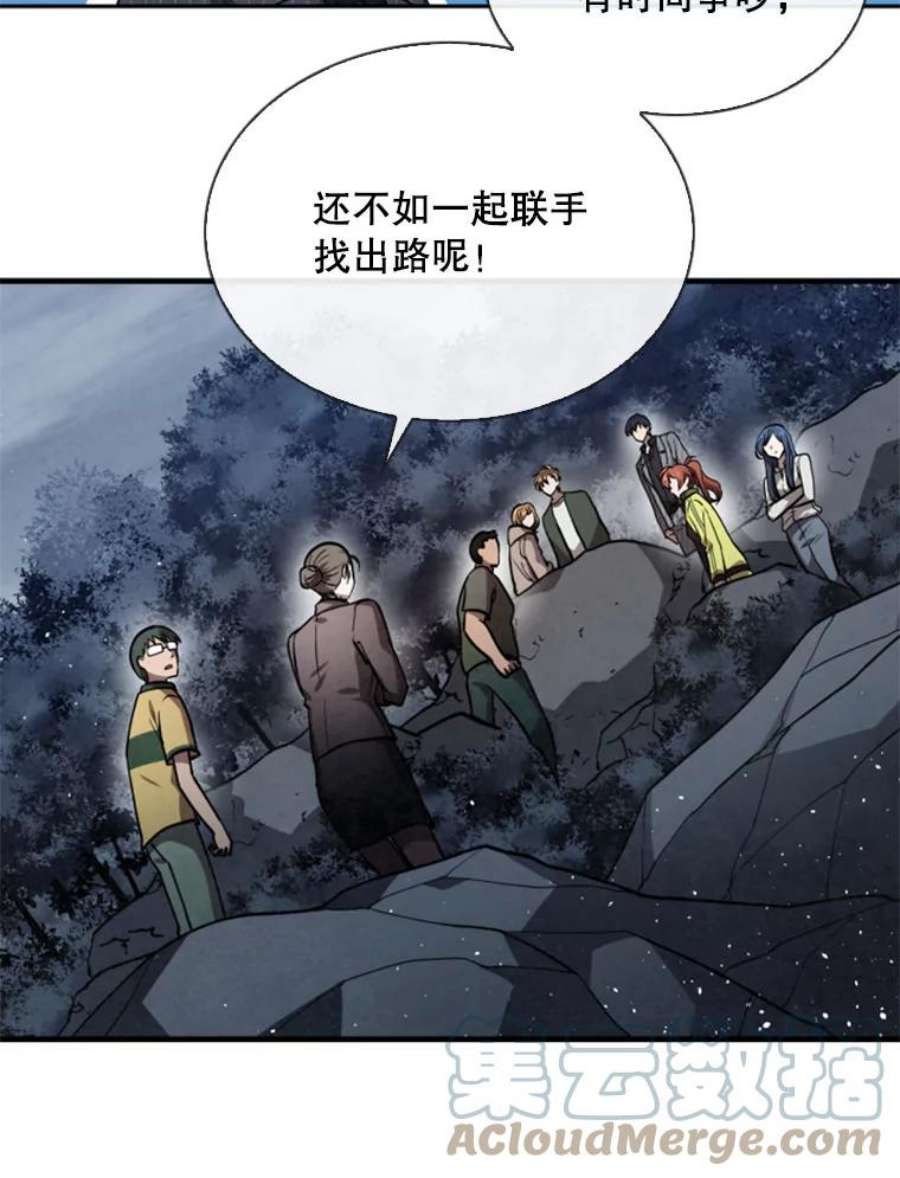 记忆3.新的伙伴（上）