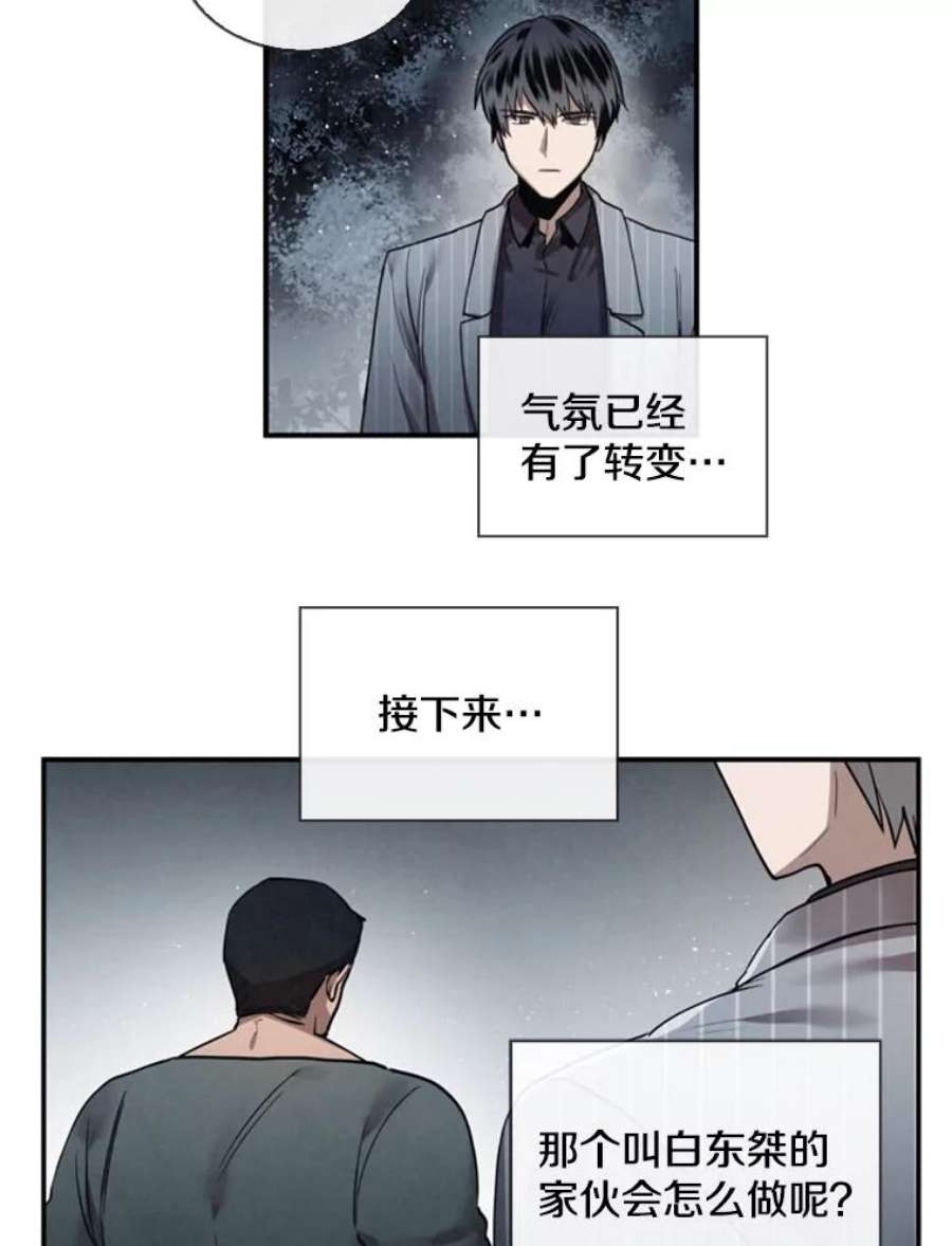 记忆3.新的伙伴（上）