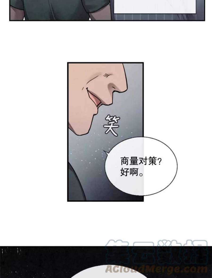 记忆3.新的伙伴（上）